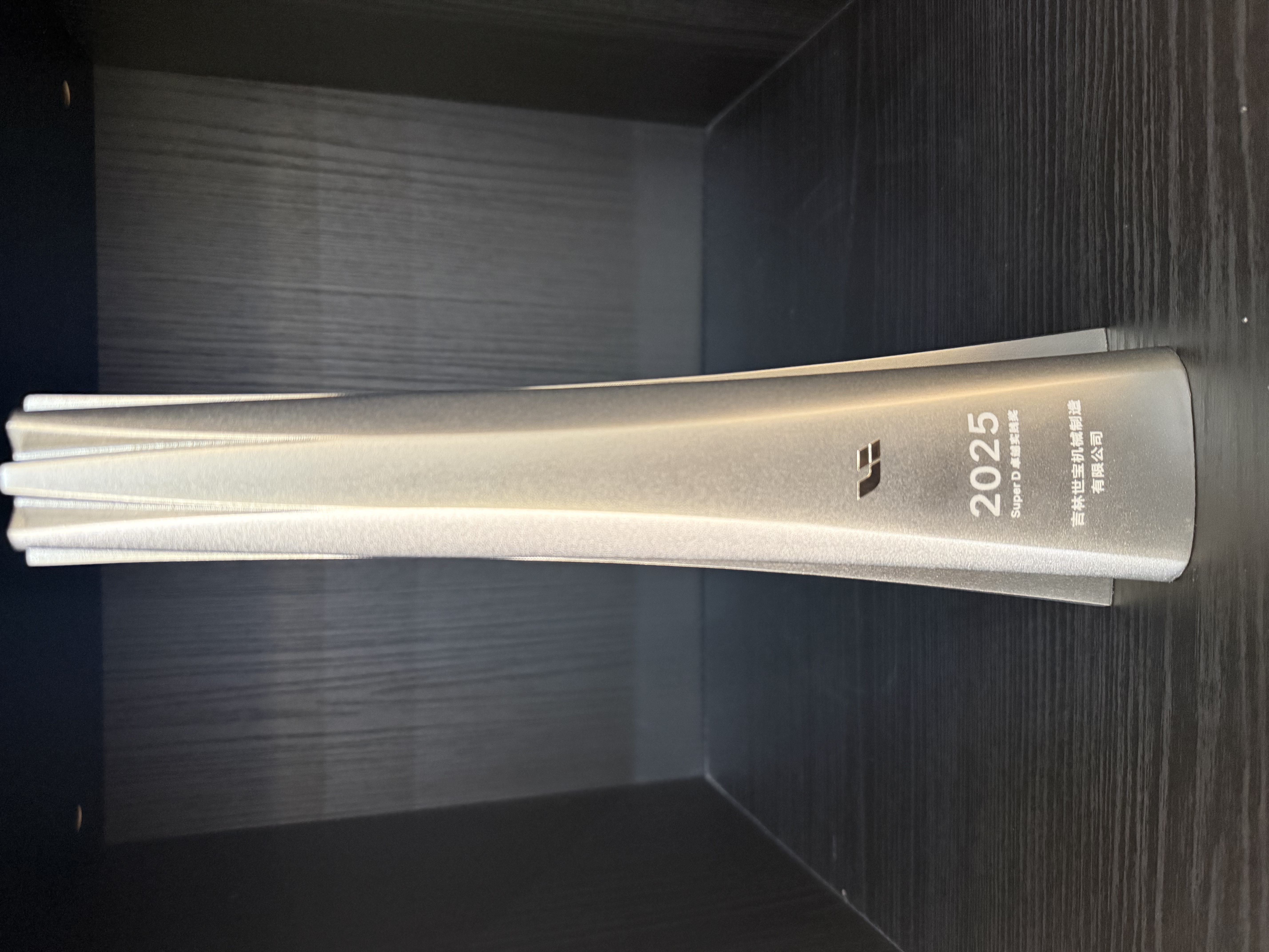 理想Super D 卓越实践奖